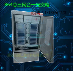 慈溪市聚仁通信設備廠 計算機相關產品行情分析