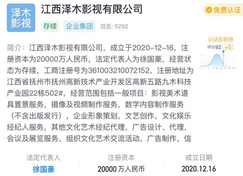 數字內容服務收入驚人，主播偷逃稅被罰過億引熱議